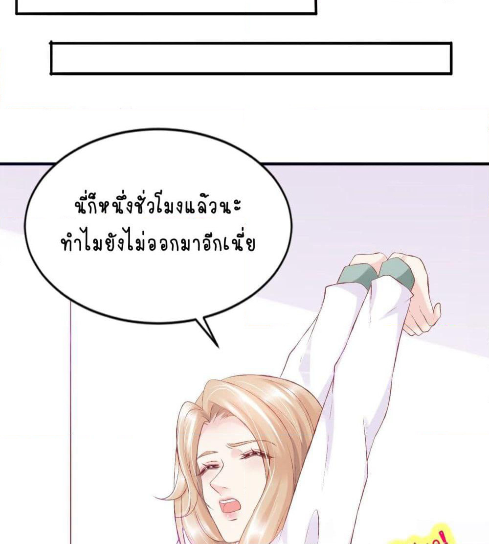 Contract Sweet Pet Don't Want To Run Away from Hot Mom page 22