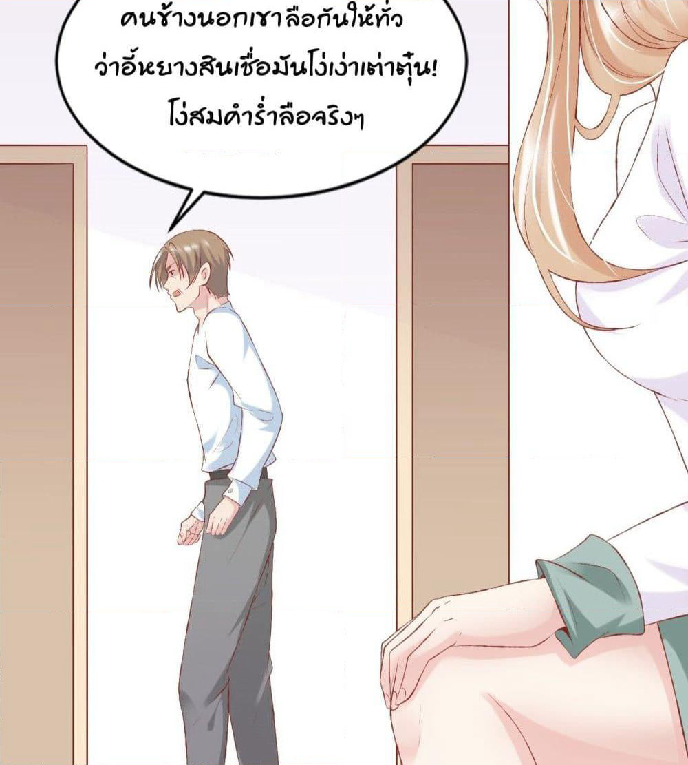 Contract Sweet Pet Don't Want To Run Away from Hot Mom page 26