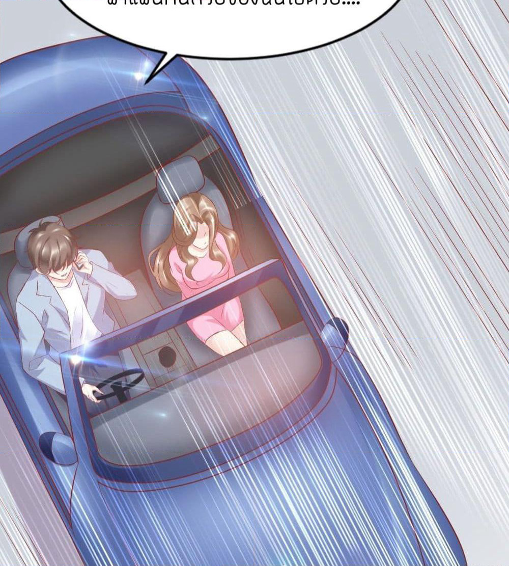 Contract Sweet Pet Don't Want To Run Away from Hot Mom page 29