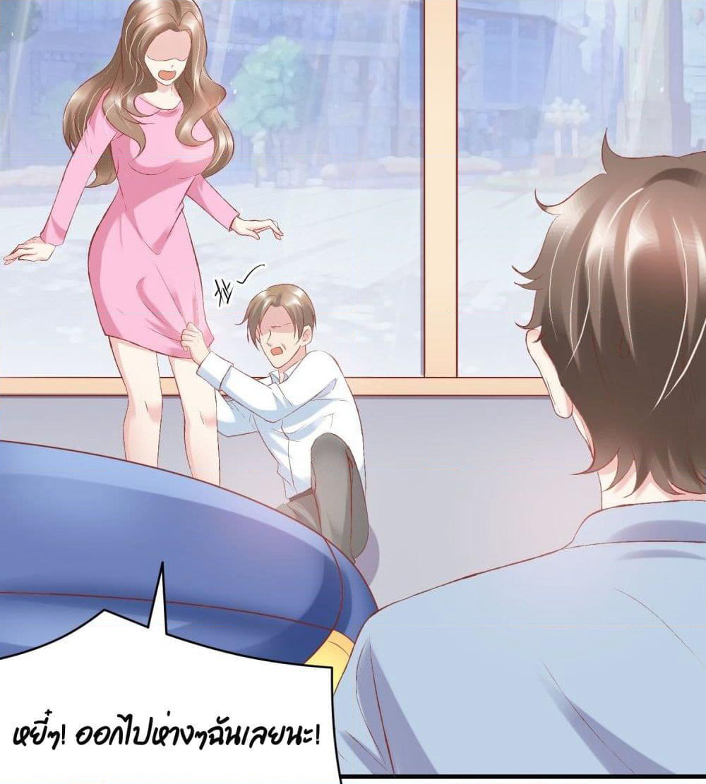 Contract Sweet Pet Don't Want To Run Away from Hot Mom page 40