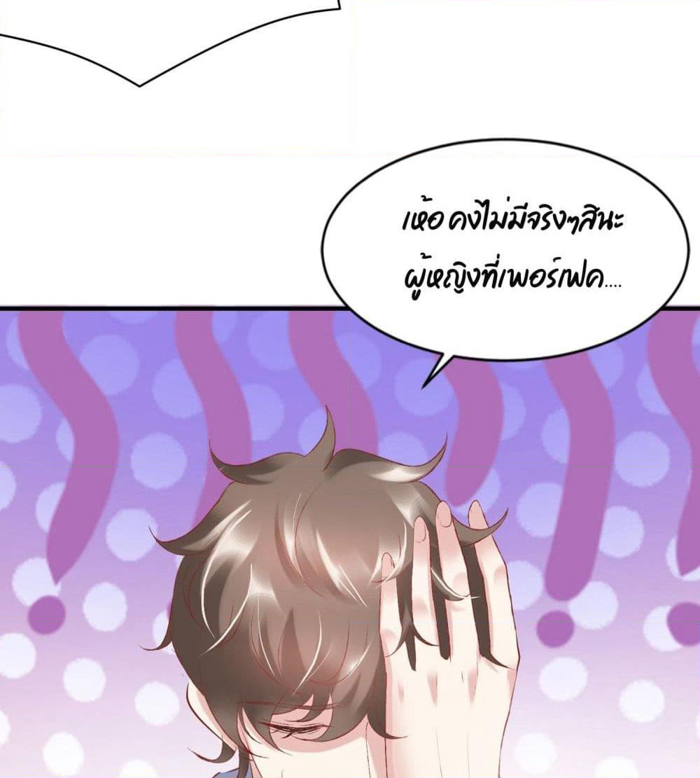 Contract Sweet Pet Don't Want To Run Away from Hot Mom page 41