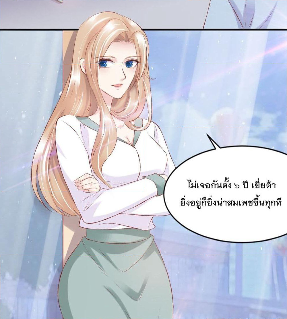 Contract Sweet Pet Don't Want To Run Away from Hot Mom page 44