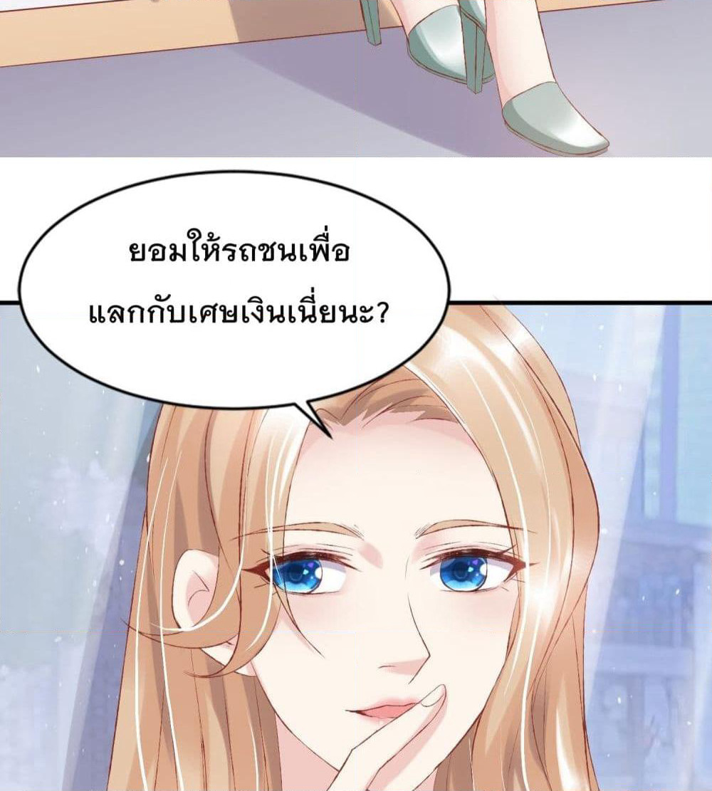 Contract Sweet Pet Don't Want To Run Away from Hot Mom page 46