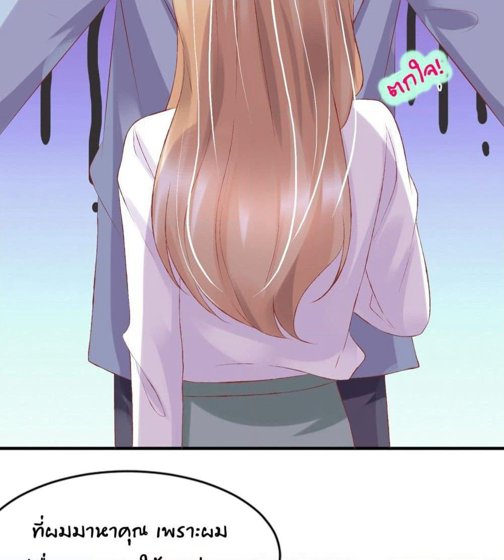 Contract Sweet Pet Don't Want To Run Away from Hot Mom page 48