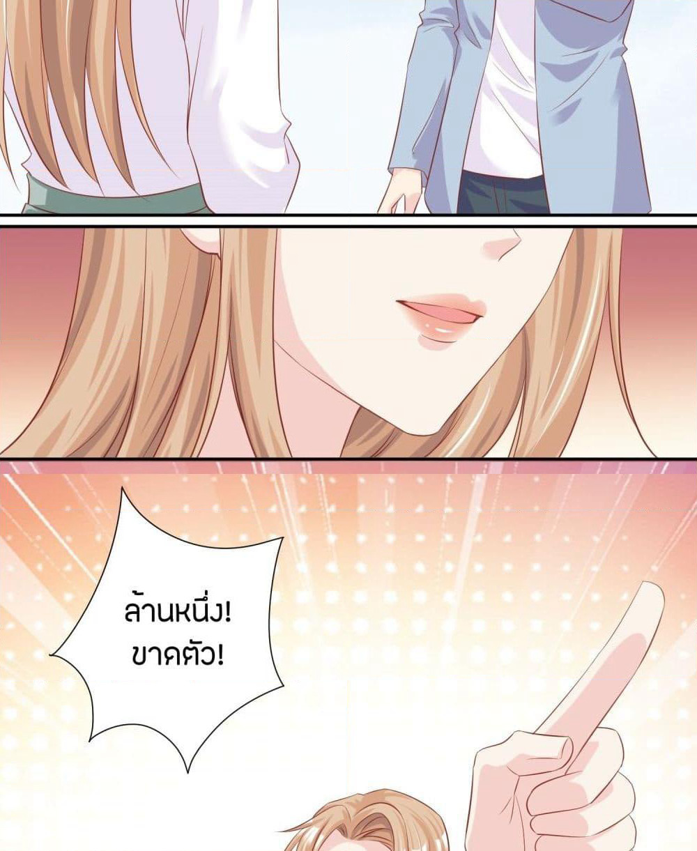 Contract Sweet Pet Don't Want To Run Away from Hot Mom page 7