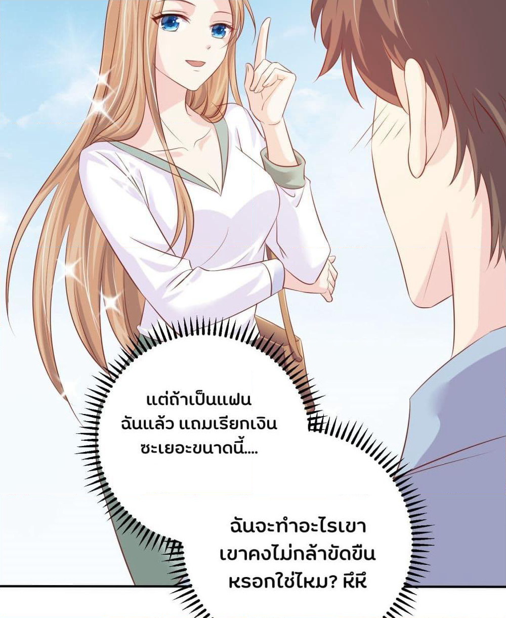 Contract Sweet Pet Don't Want To Run Away from Hot Mom page 10