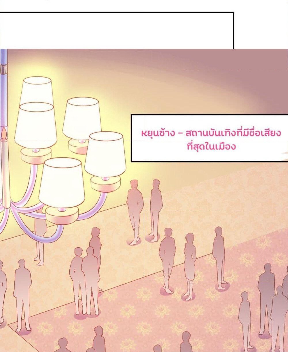 Contract Sweet Pet Don't Want To Run Away from Hot Mom page 16