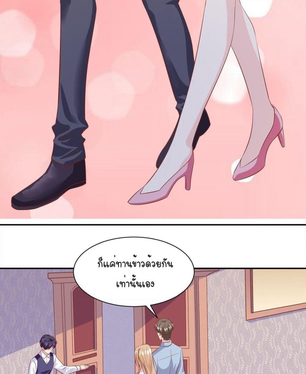 Contract Sweet Pet Don't Want To Run Away from Hot Mom page 19
