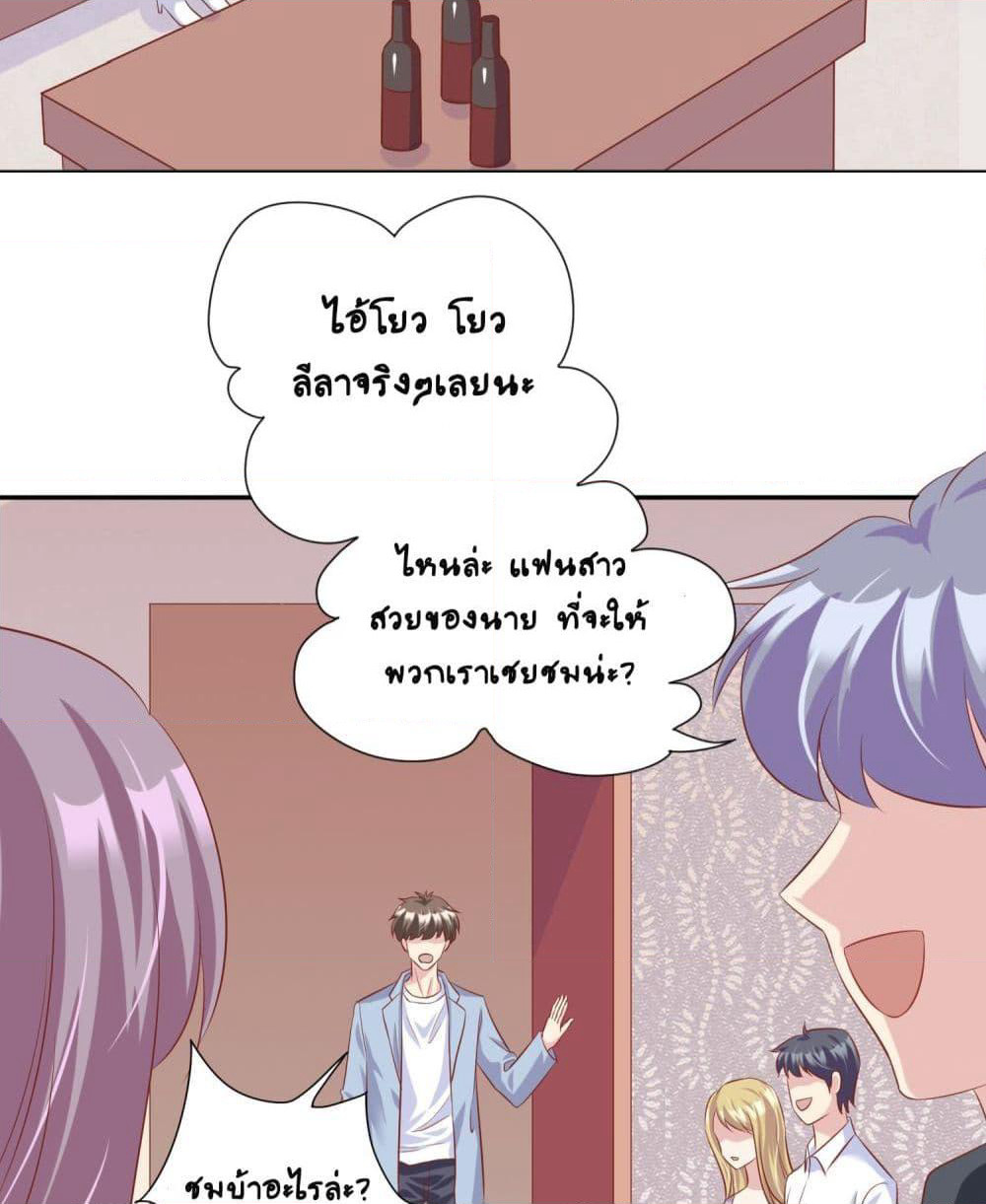 Contract Sweet Pet Don't Want To Run Away from Hot Mom page 24