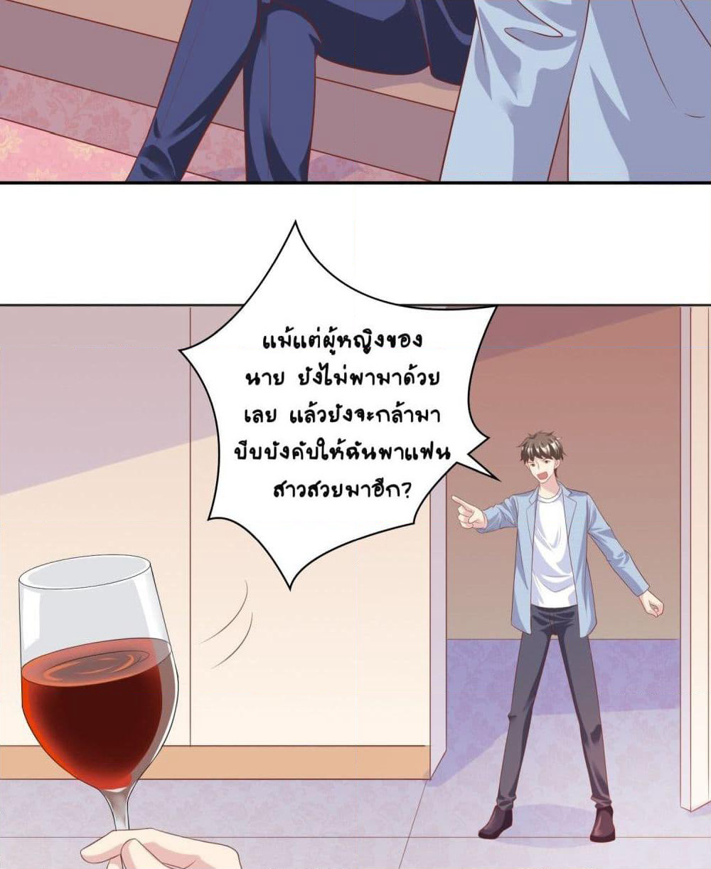 Contract Sweet Pet Don't Want To Run Away from Hot Mom page 26