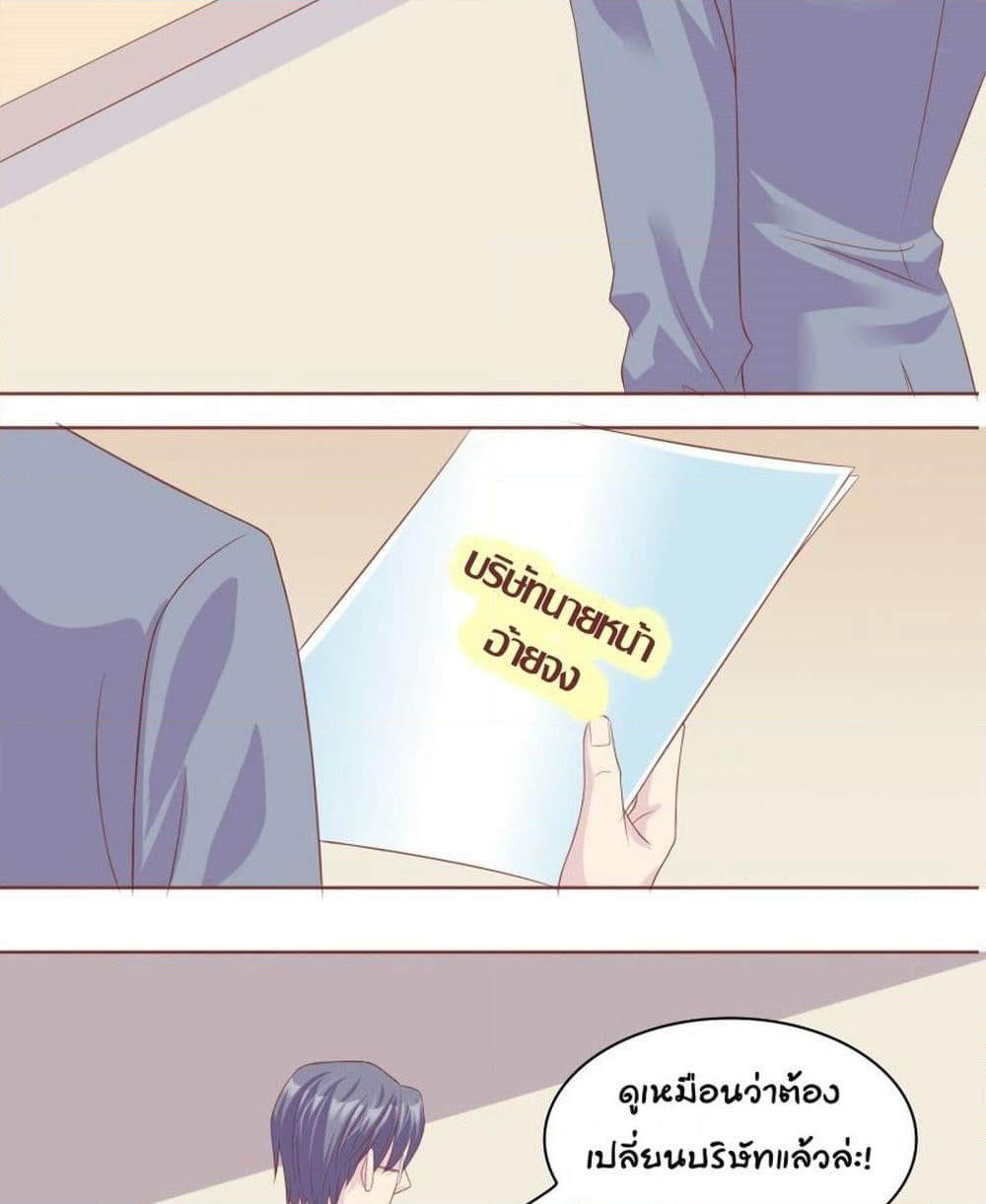 Contract Sweet Pet Don't Want To Run Away from Hot Mom page 36