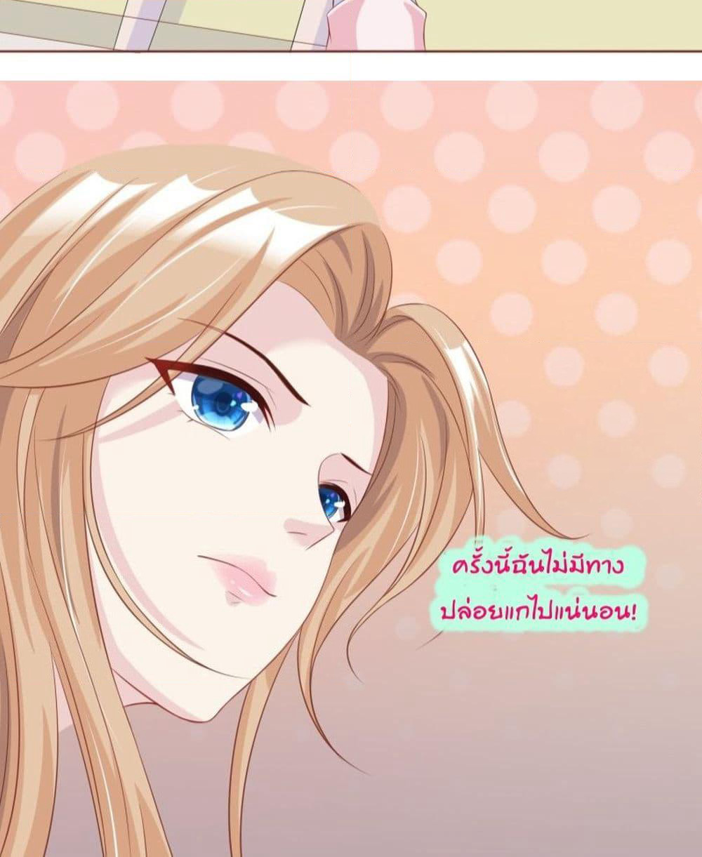 Contract Sweet Pet Don't Want To Run Away from Hot Mom page 40