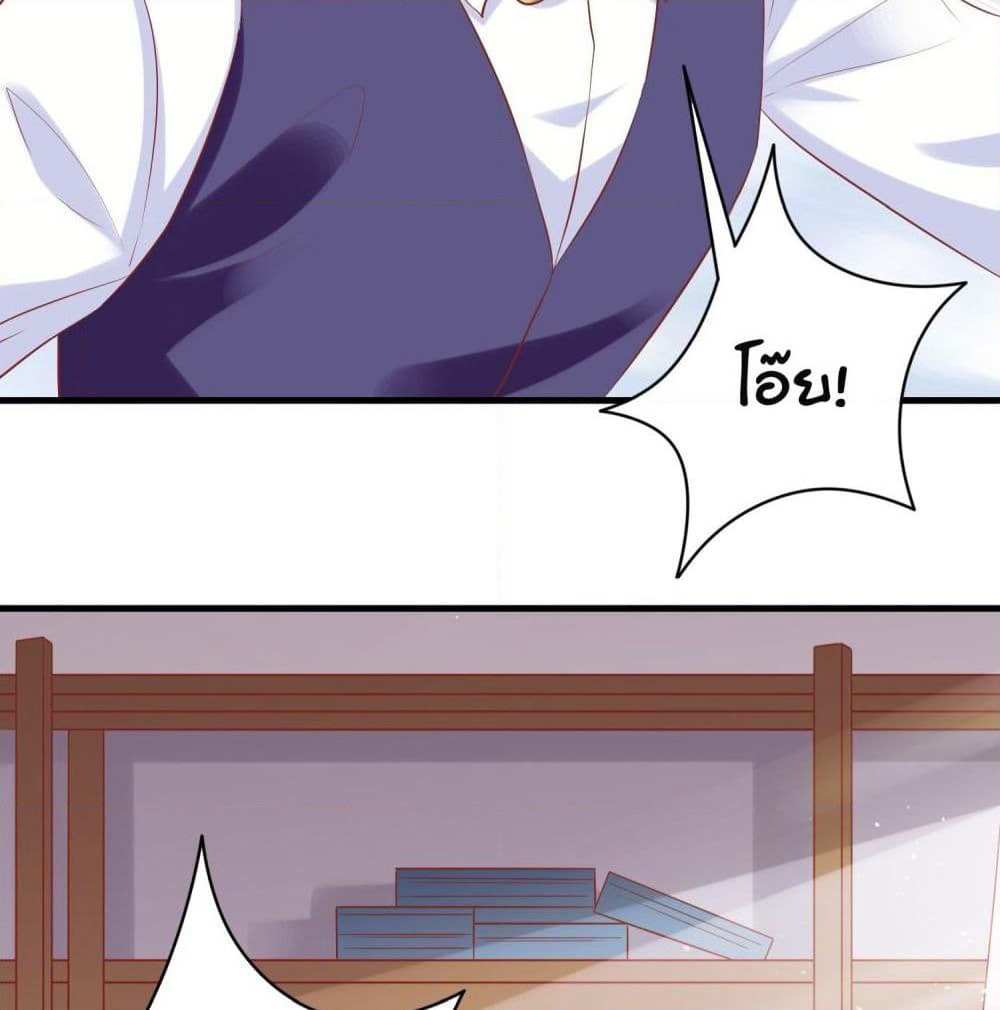 Contract Sweet Pet Don't Want To Run Away from Hot Mom page 4