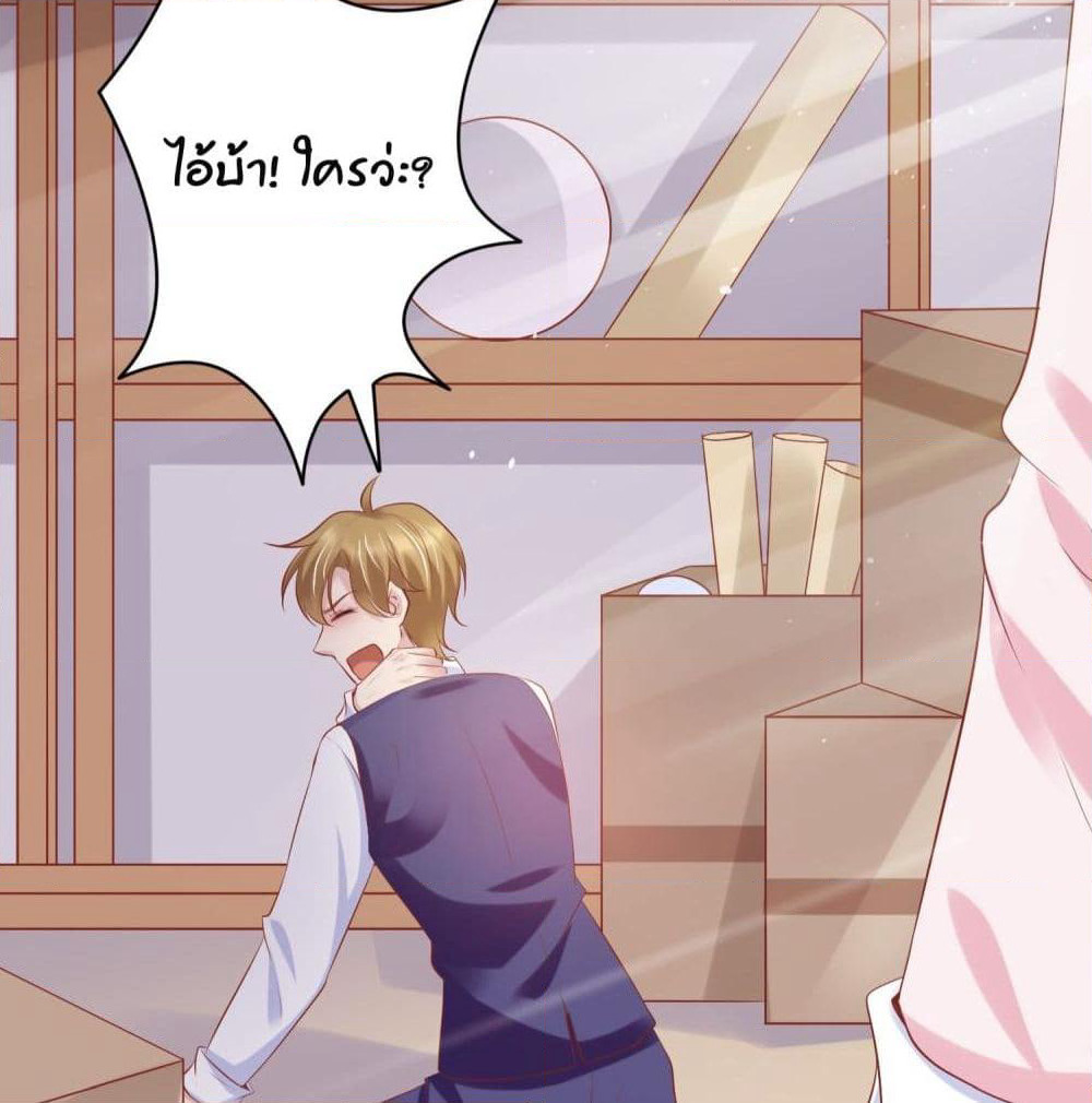 Contract Sweet Pet Don't Want To Run Away from Hot Mom page 5