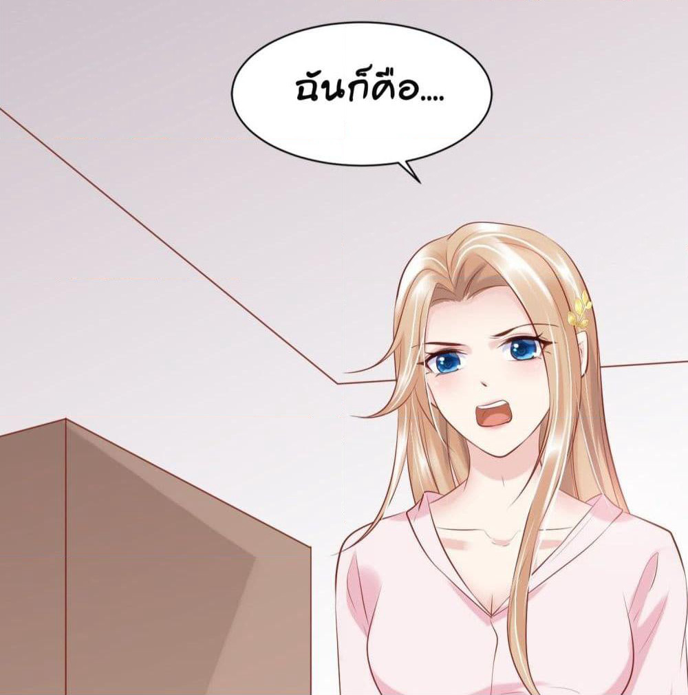 Contract Sweet Pet Don't Want To Run Away from Hot Mom page 7