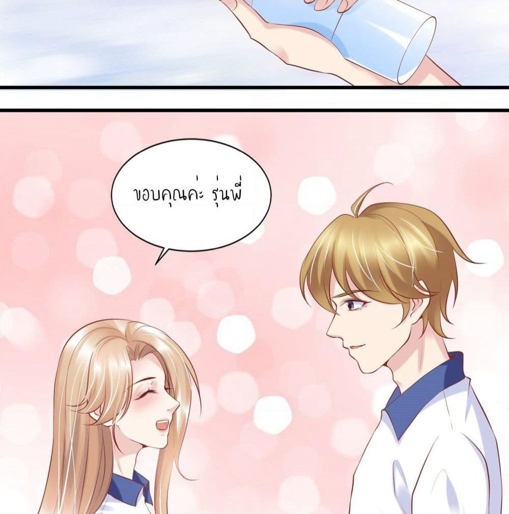 Contract Sweet Pet Don't Want To Run Away from Hot Mom page 14
