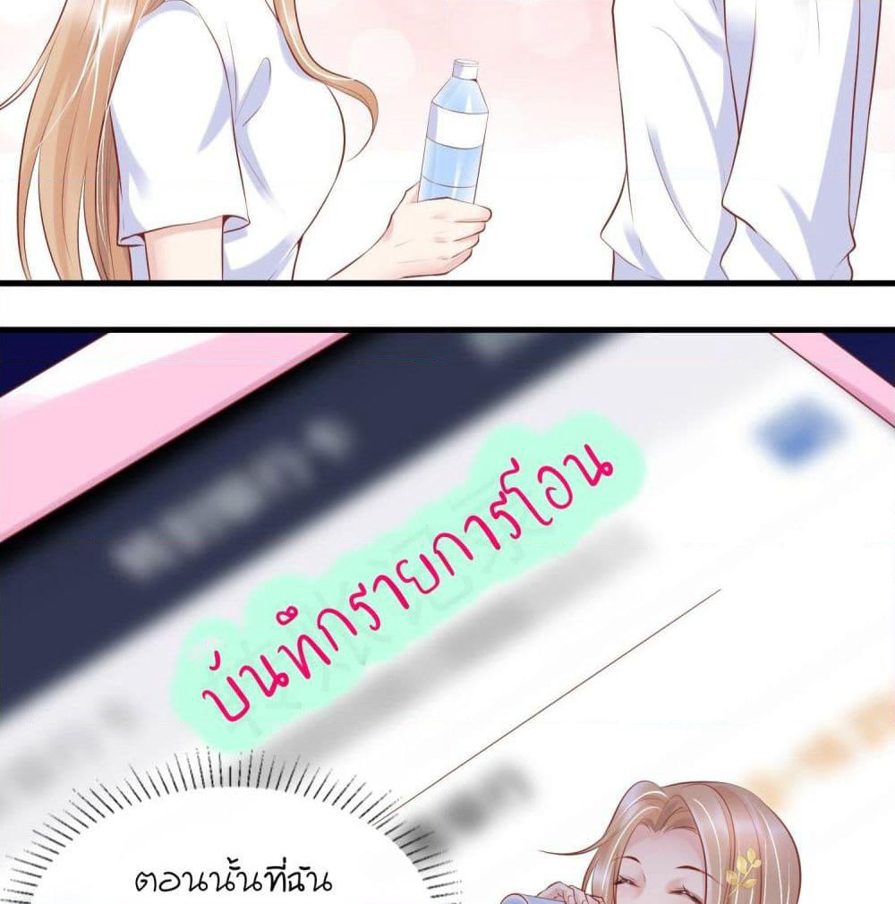 Contract Sweet Pet Don't Want To Run Away from Hot Mom page 15