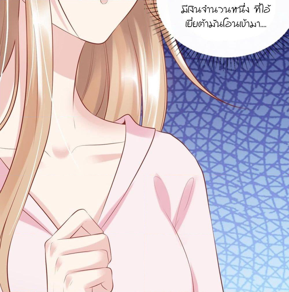 Contract Sweet Pet Don't Want To Run Away from Hot Mom page 17