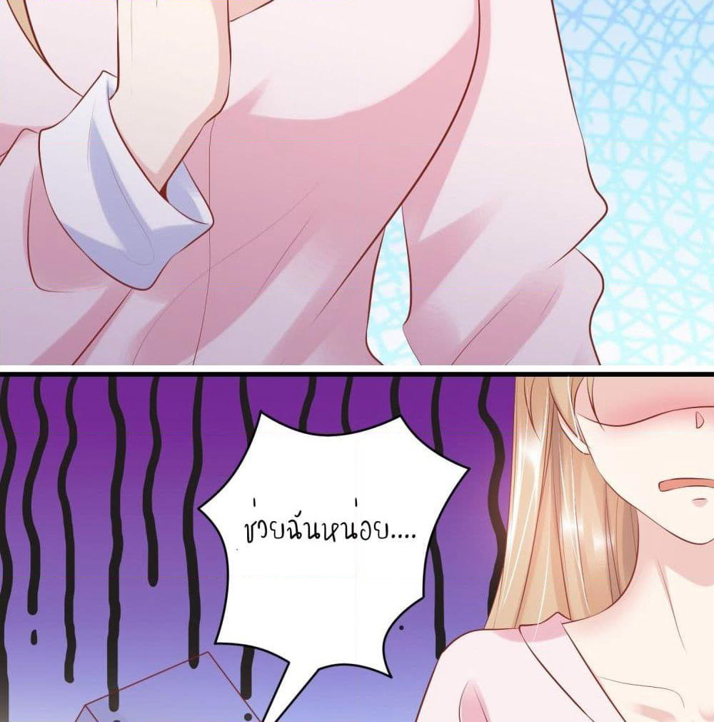 Contract Sweet Pet Don't Want To Run Away from Hot Mom page 18