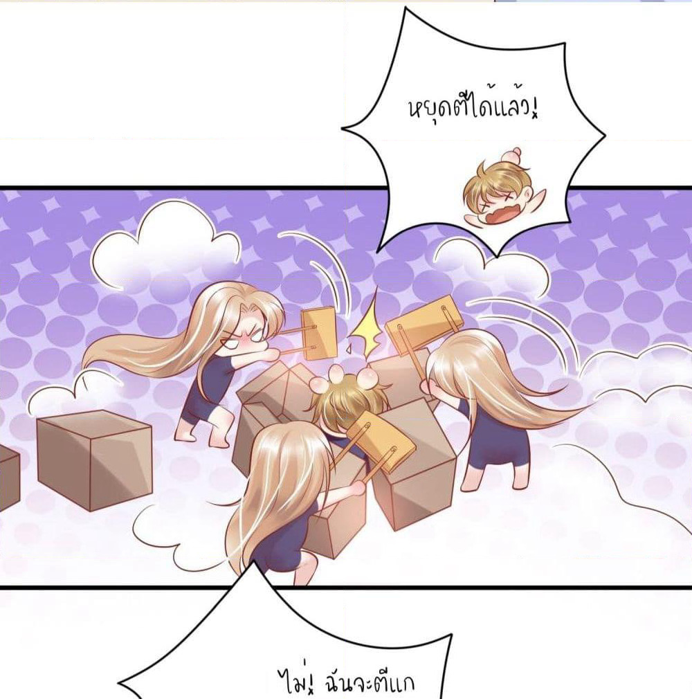Contract Sweet Pet Don't Want To Run Away from Hot Mom page 20