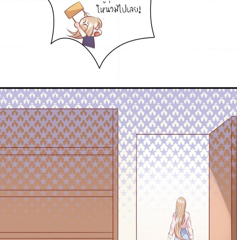 Contract Sweet Pet Don't Want To Run Away from Hot Mom page 21