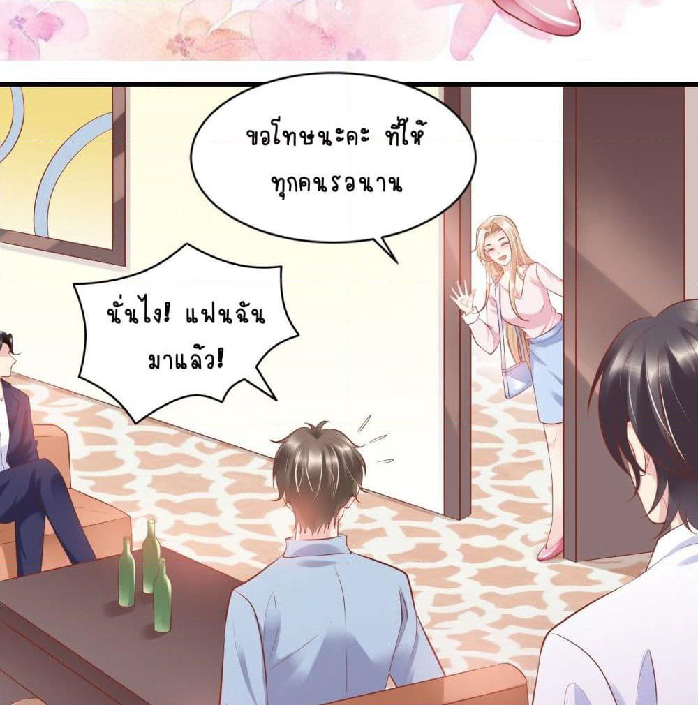 Contract Sweet Pet Don't Want To Run Away from Hot Mom page 27