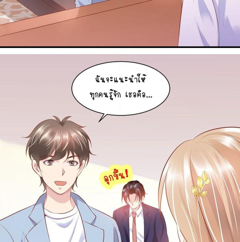 Contract Sweet Pet Don't Want To Run Away from Hot Mom page 28