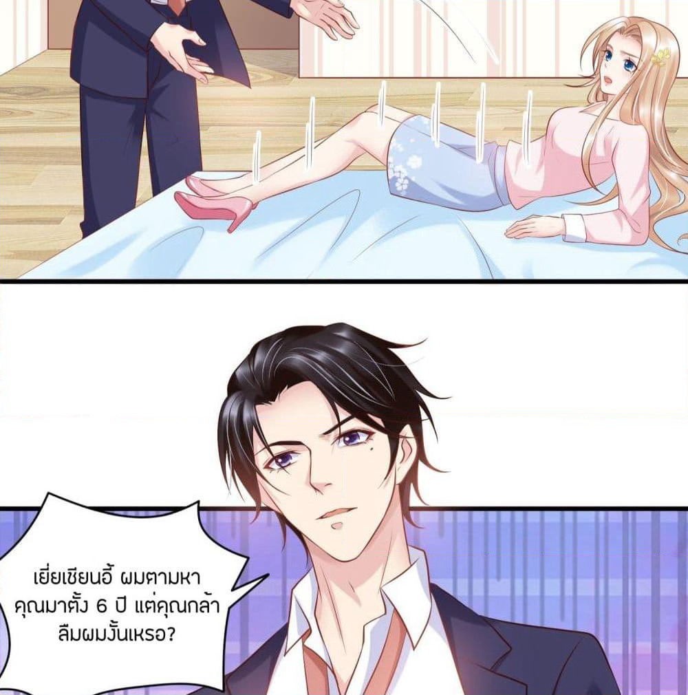 Contract Sweet Pet Don't Want To Run Away from Hot Mom page 42