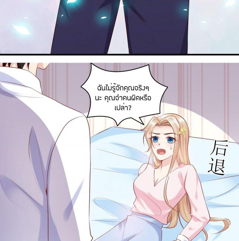 Contract Sweet Pet Don't Want To Run Away from Hot Mom page 44