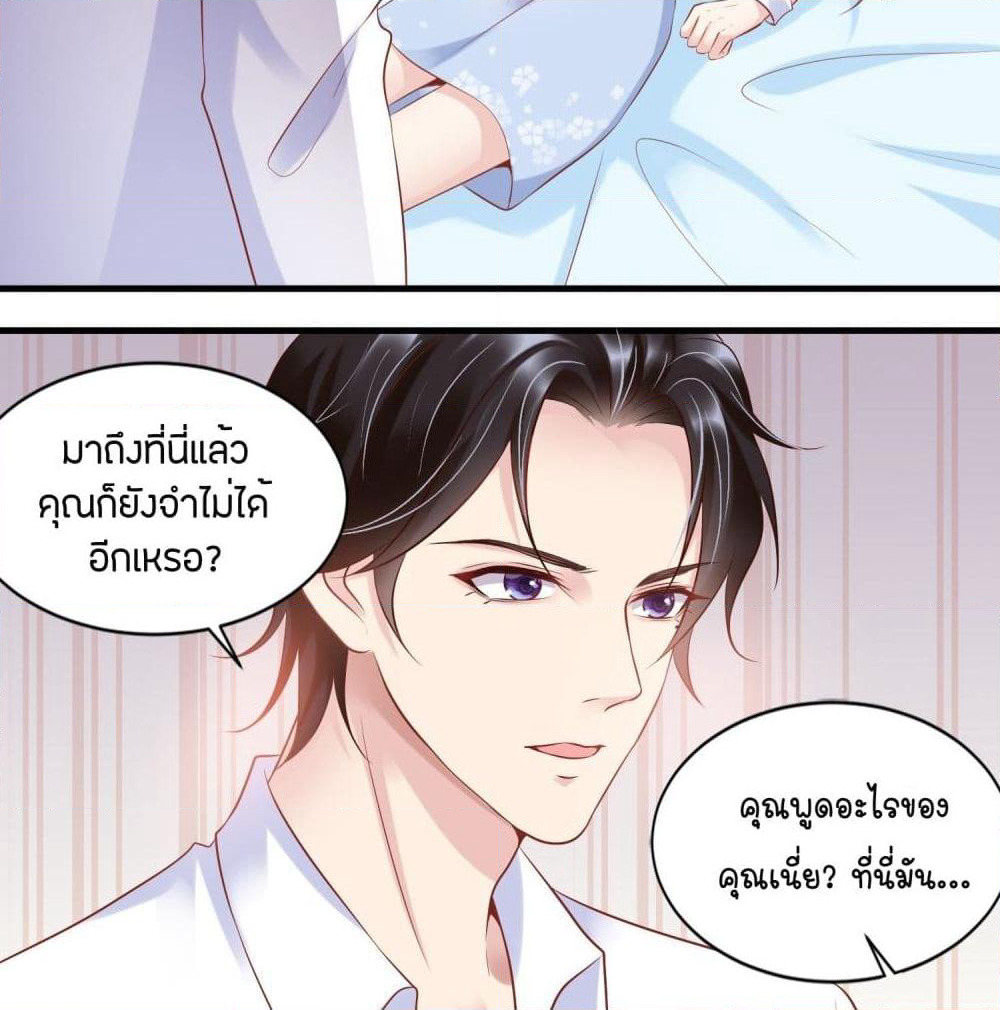 Contract Sweet Pet Don't Want To Run Away from Hot Mom page 45