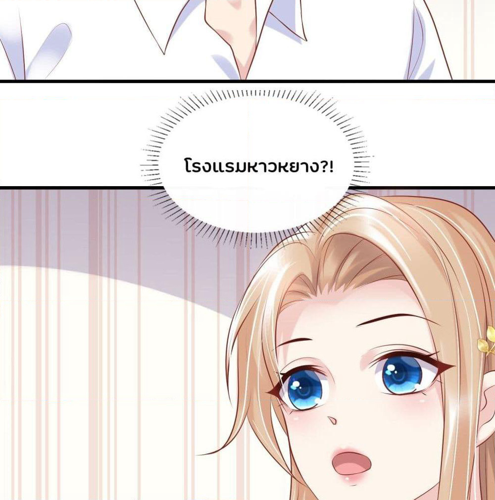 Contract Sweet Pet Don't Want To Run Away from Hot Mom page 46