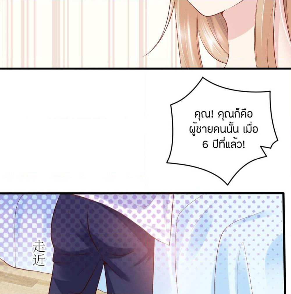 Contract Sweet Pet Don't Want To Run Away from Hot Mom page 47
