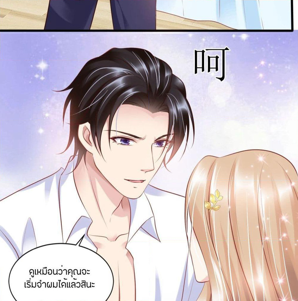 Contract Sweet Pet Don't Want To Run Away from Hot Mom page 48