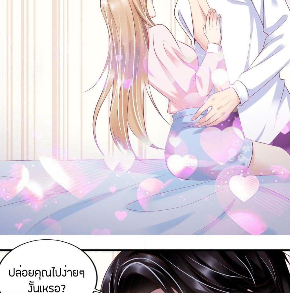 Contract Sweet Pet Don't Want To Run Away from Hot Mom page 52
