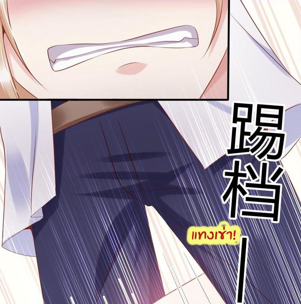 Contract Sweet Pet Don't Want To Run Away from Hot Mom page 54