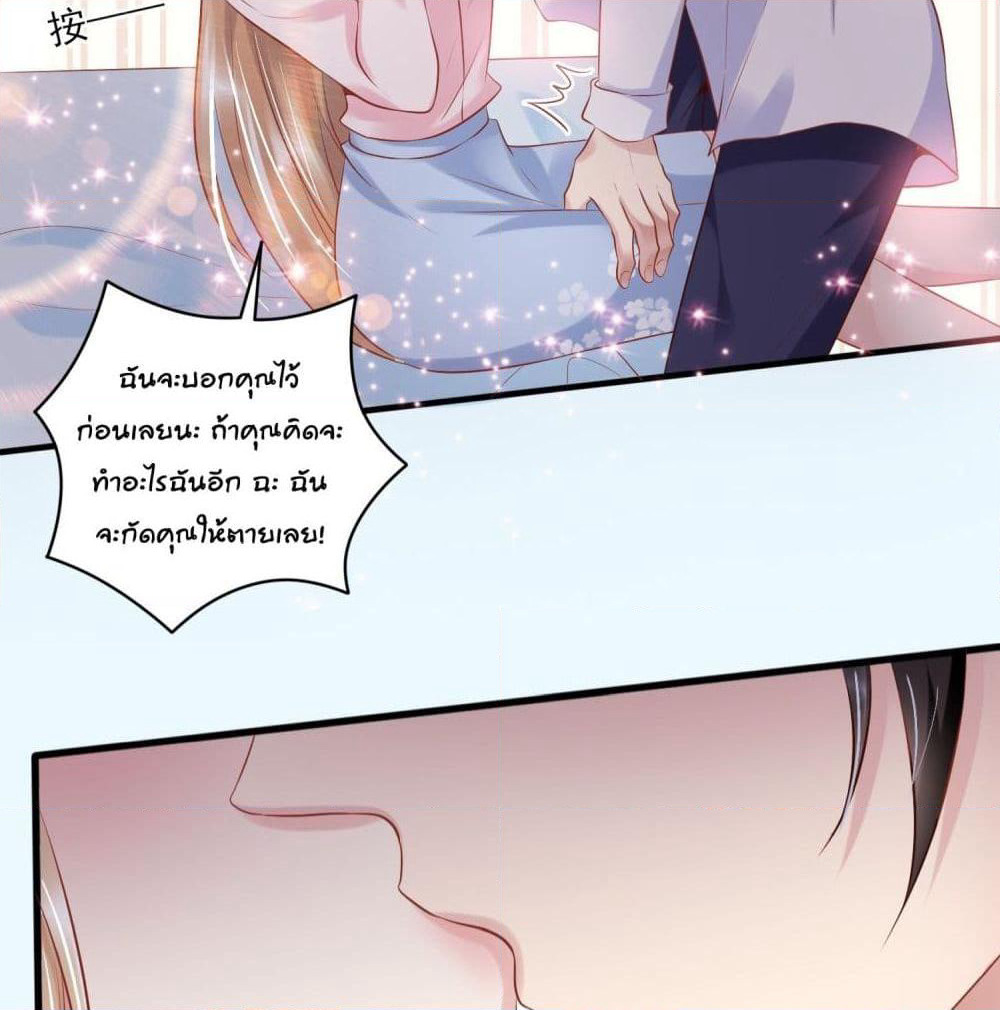 Contract Sweet Pet Don't Want To Run Away from Hot Mom page 58
