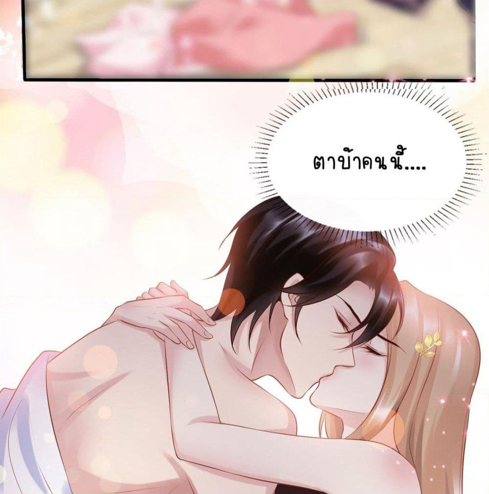 Contract Sweet Pet Don't Want To Run Away from Hot Mom page 63