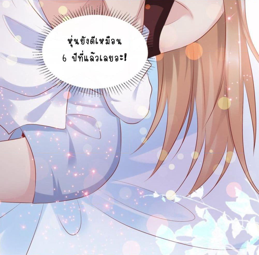 Contract Sweet Pet Don't Want To Run Away from Hot Mom page 64
