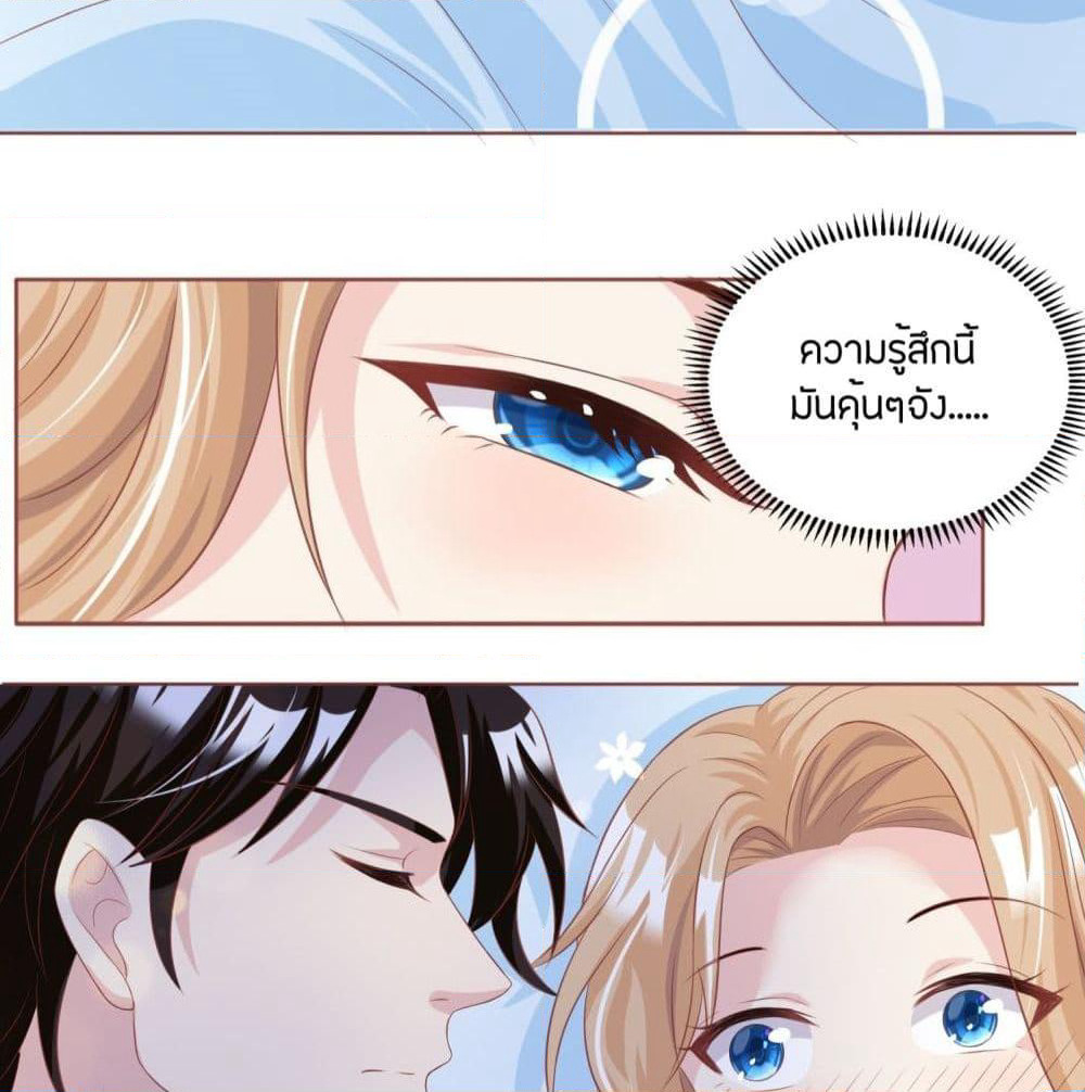 Contract Sweet Pet Don't Want To Run Away from Hot Mom page 5