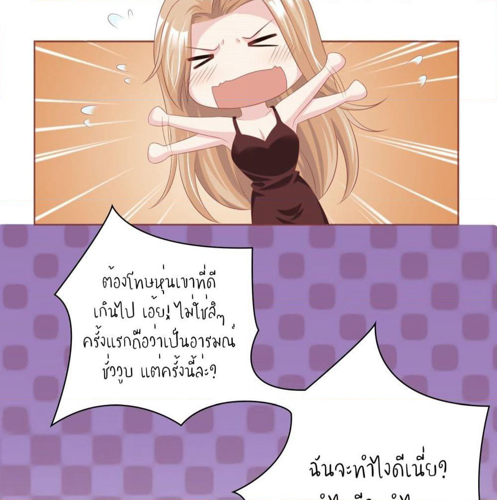 Contract Sweet Pet Don't Want To Run Away from Hot Mom page 7