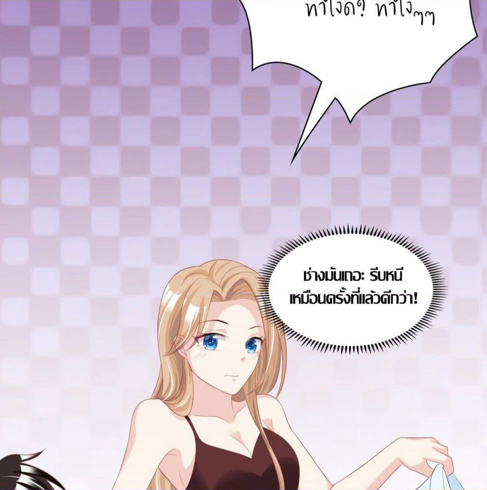 Contract Sweet Pet Don't Want To Run Away from Hot Mom page 8