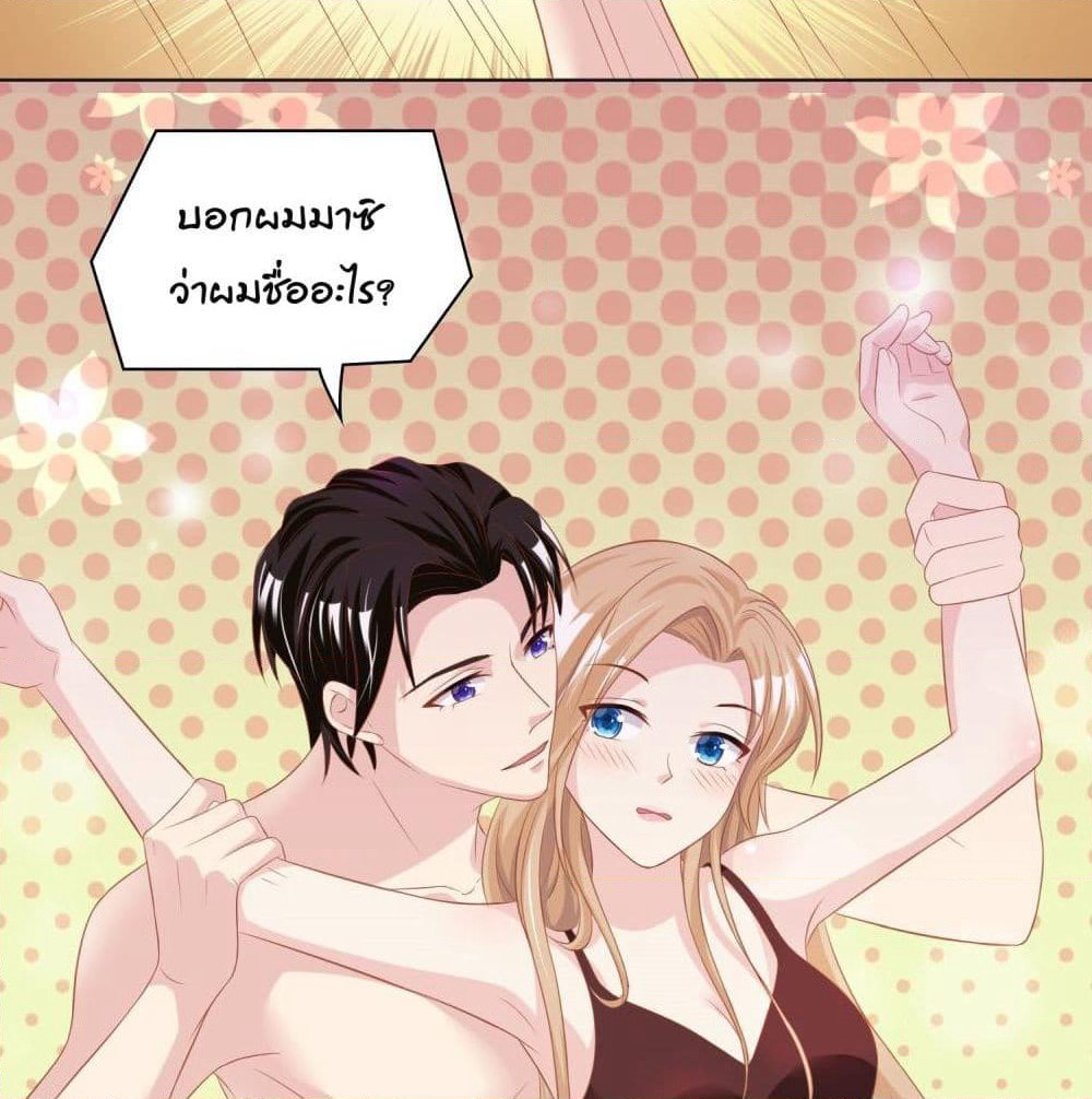 Contract Sweet Pet Don't Want To Run Away from Hot Mom page 10
