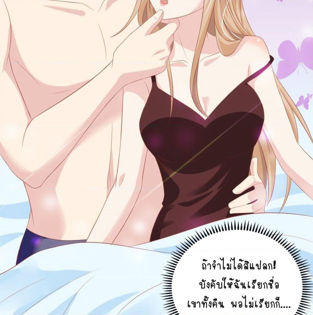 Contract Sweet Pet Don't Want To Run Away from Hot Mom page 13