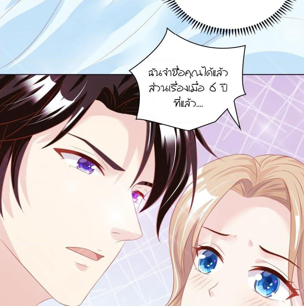 Contract Sweet Pet Don't Want To Run Away from Hot Mom page 14
