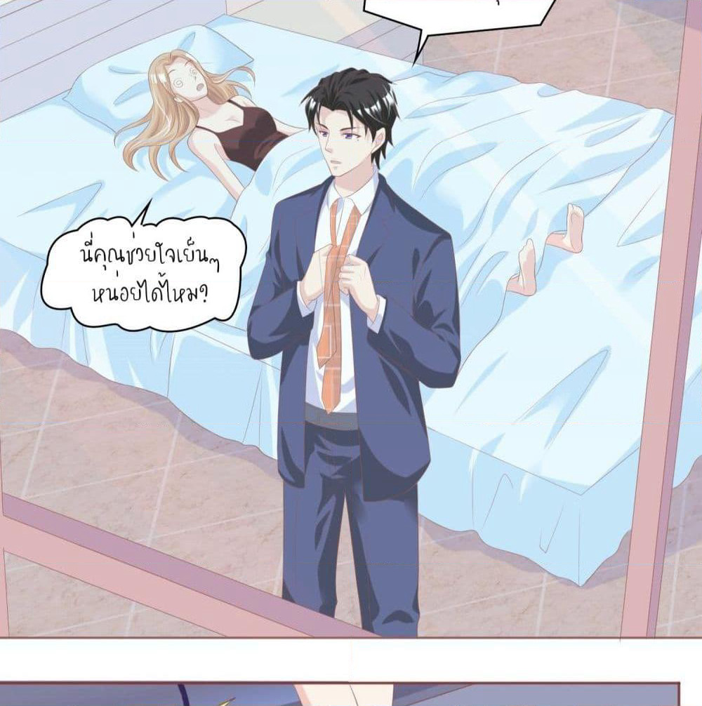 Contract Sweet Pet Don't Want To Run Away from Hot Mom page 21