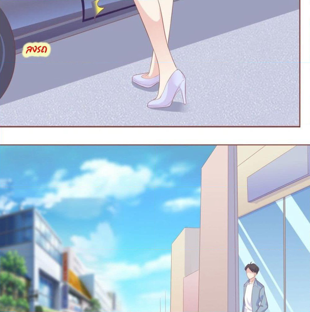 Contract Sweet Pet Don't Want To Run Away from Hot Mom page 22