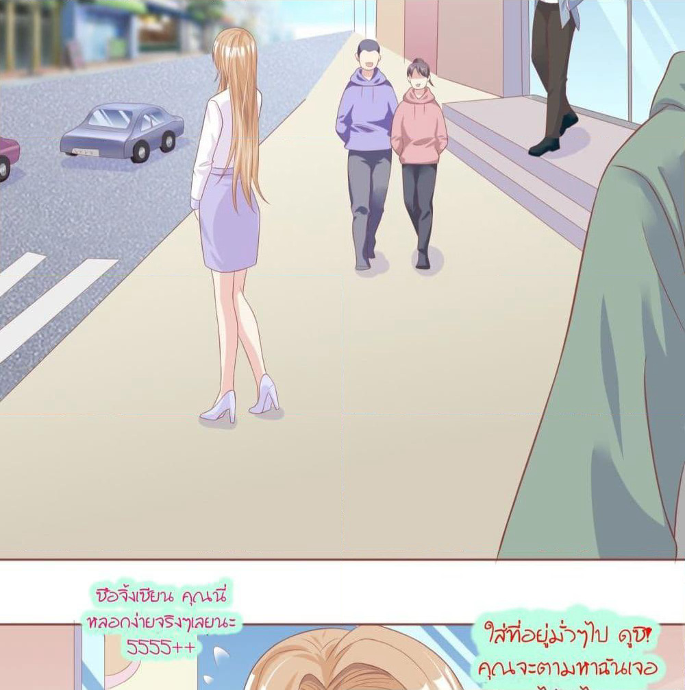 Contract Sweet Pet Don't Want To Run Away from Hot Mom page 23