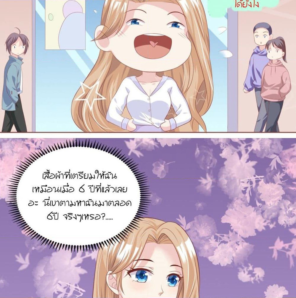 Contract Sweet Pet Don't Want To Run Away from Hot Mom page 24
