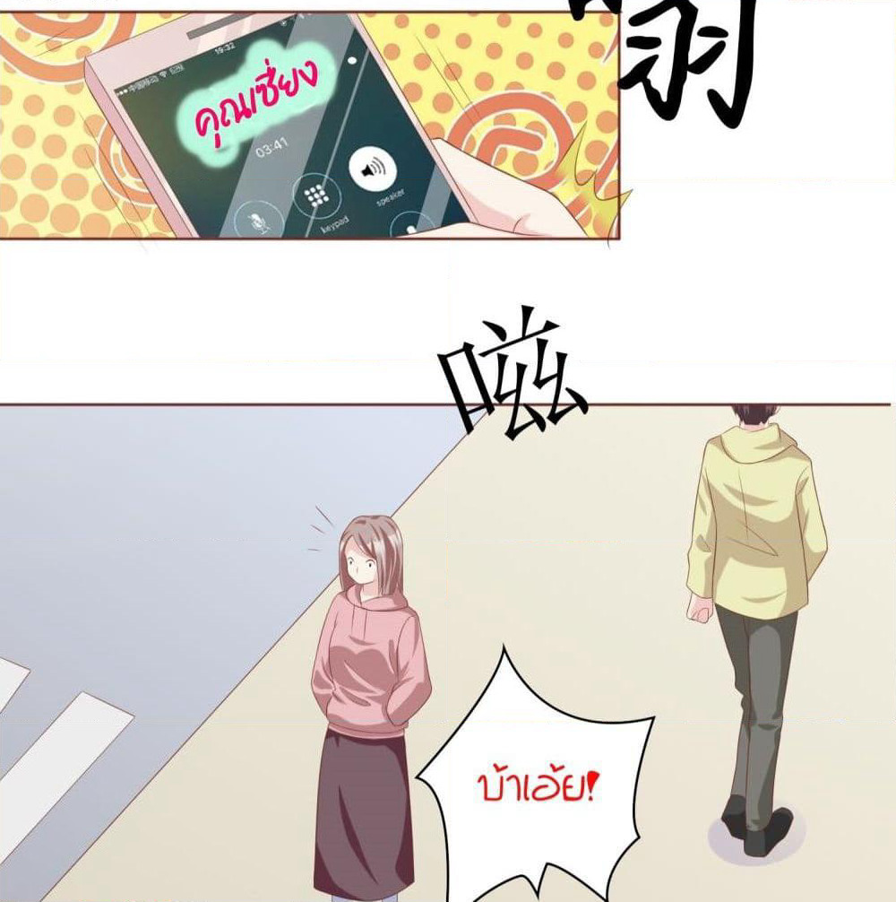 Contract Sweet Pet Don't Want To Run Away from Hot Mom page 28