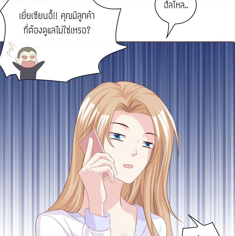 Contract Sweet Pet Don't Want To Run Away from Hot Mom page 30